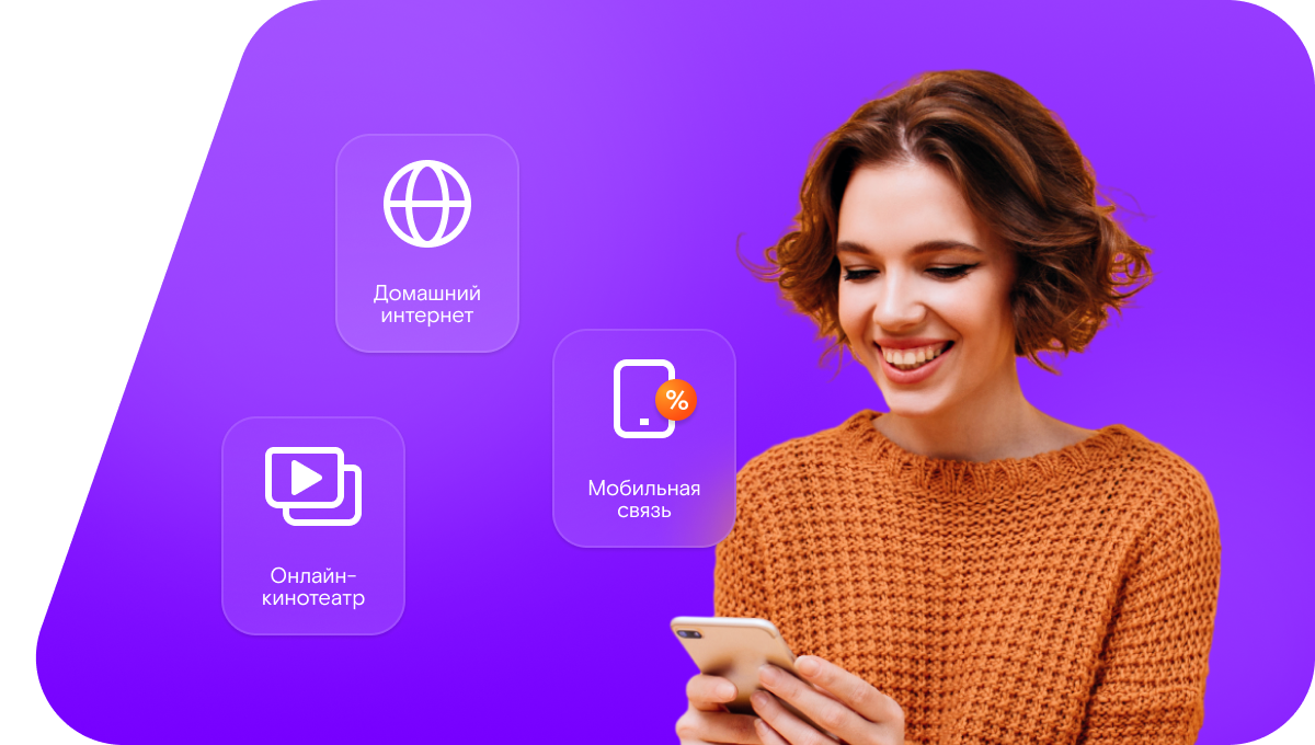 Промо-тарифы Ростелеком в деревня Берёзовая Слободка (Вологодская область)